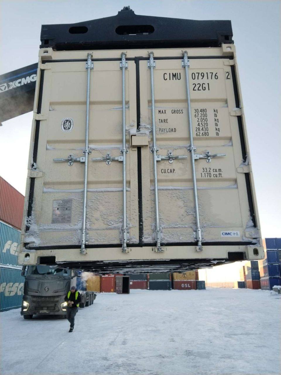 Морской контейнер CIMU0791762