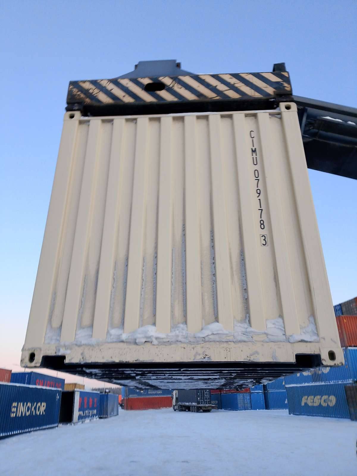 Морской контейнер CIMU0791783