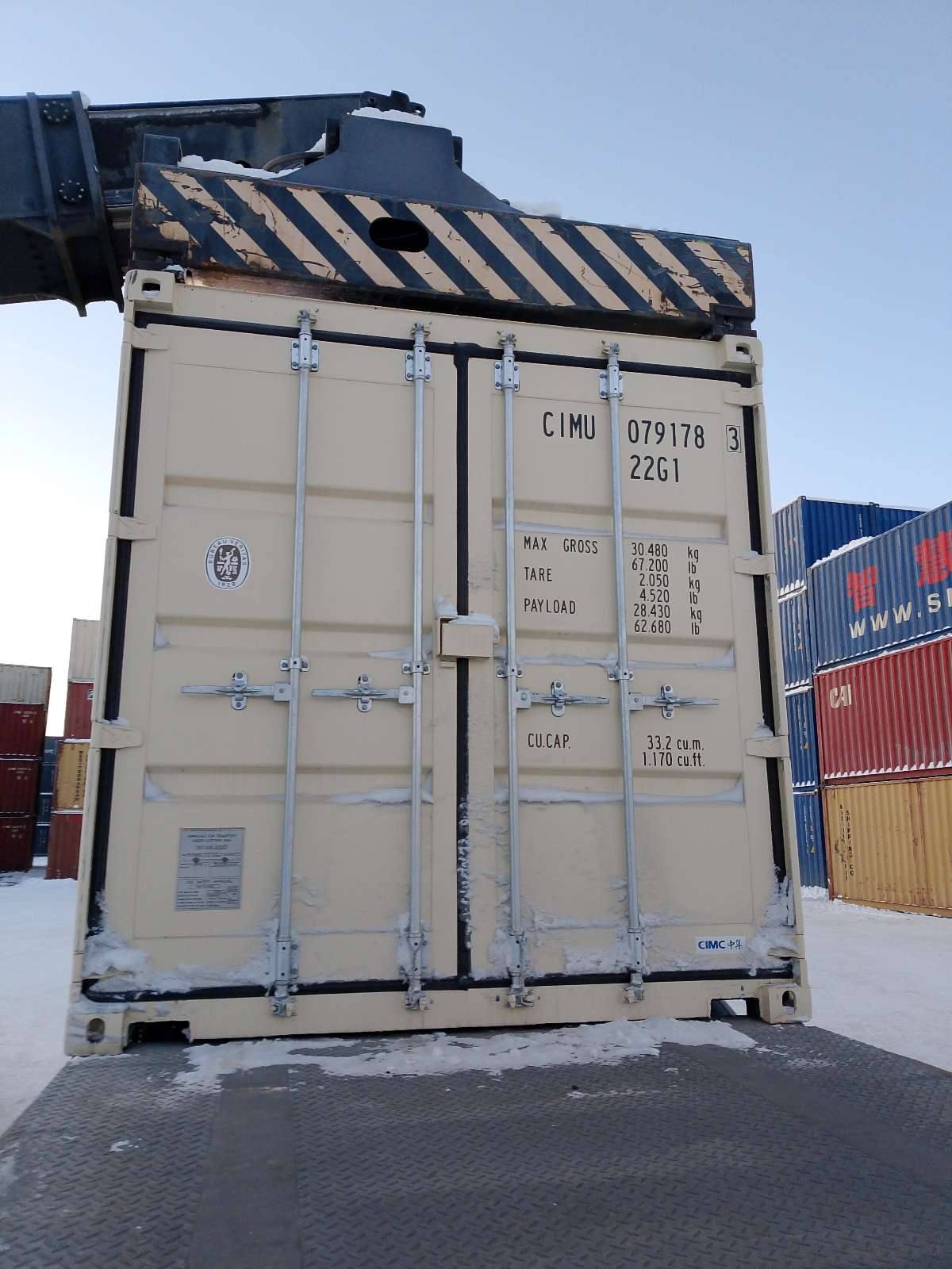 Морской контейнер CIMU0791783