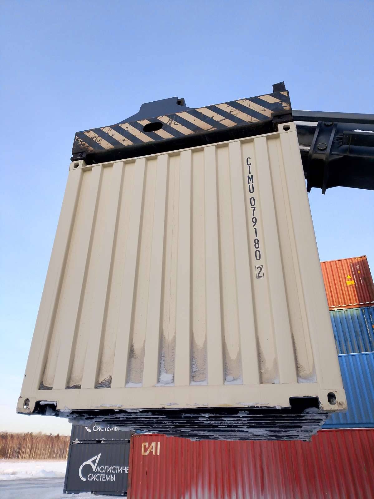 Морской контейнер CIMU0791802