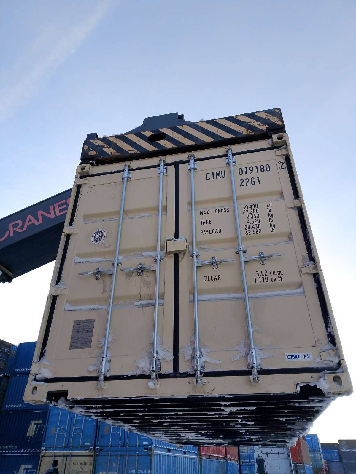 Морской контейнер CIMU0791802