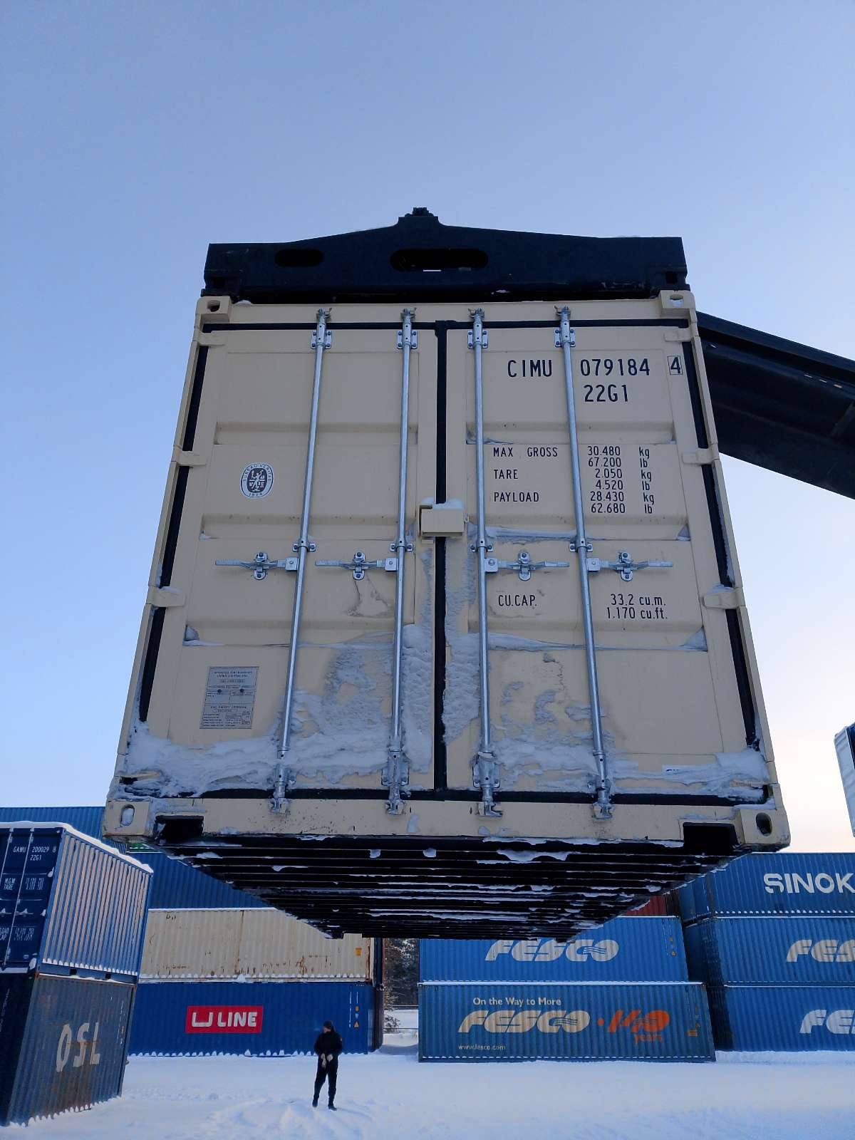 Морской контейнер CIMU0791844