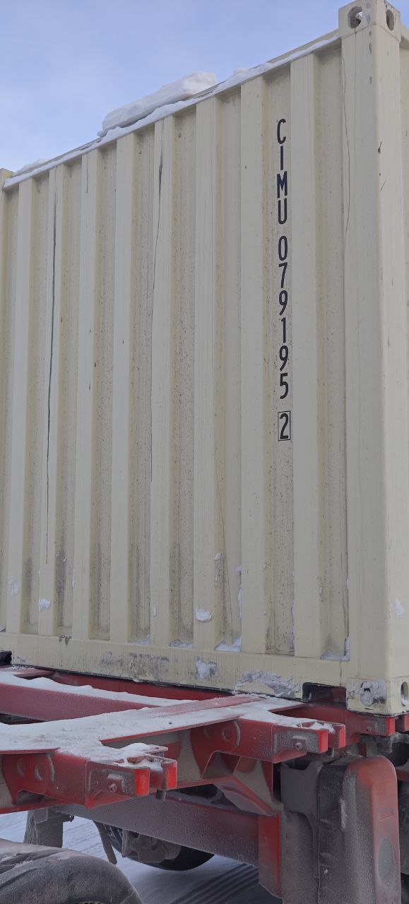 Морской контейнер CIMU0791952