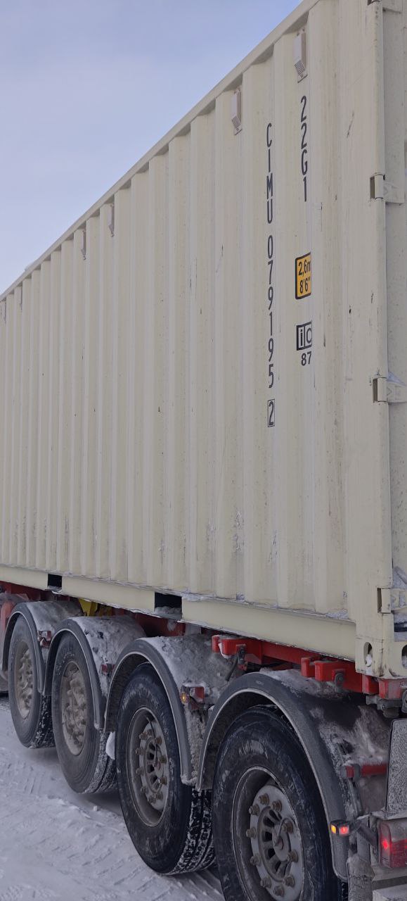 Морской контейнер CIMU0791952