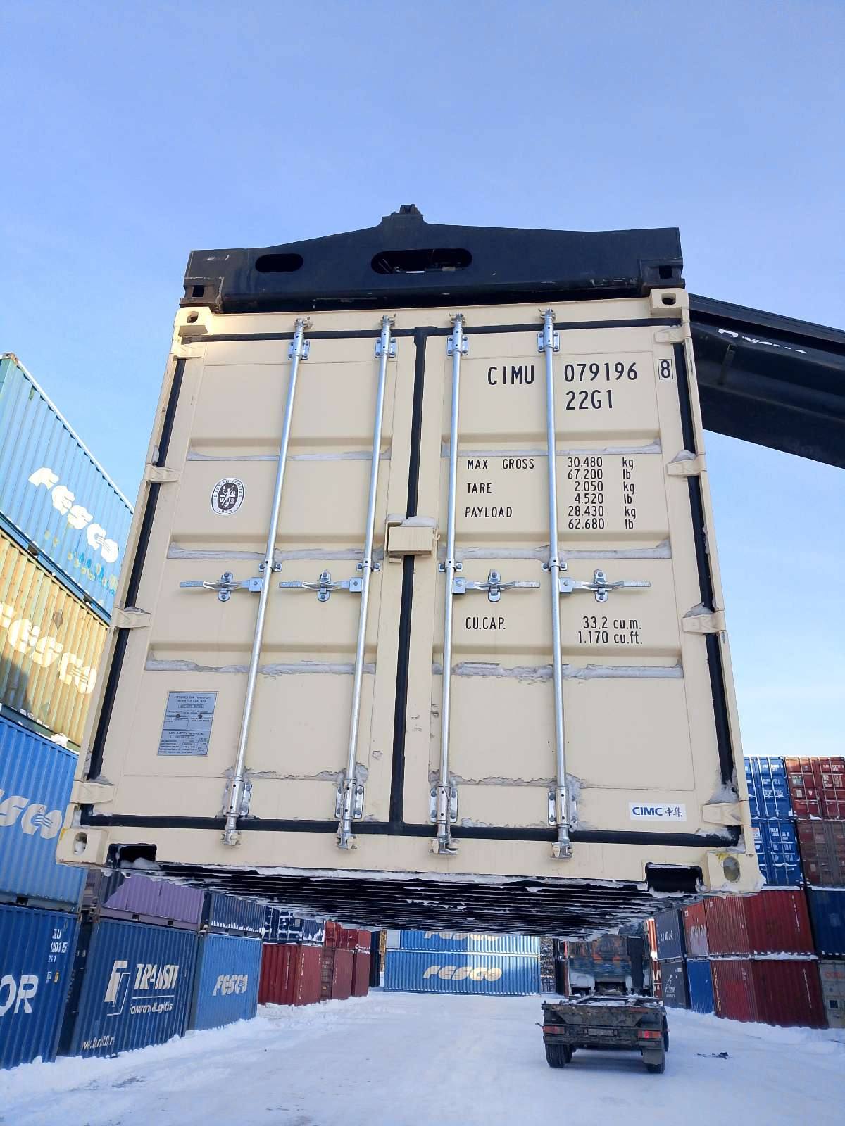 Морской контейнер CIMU0791968