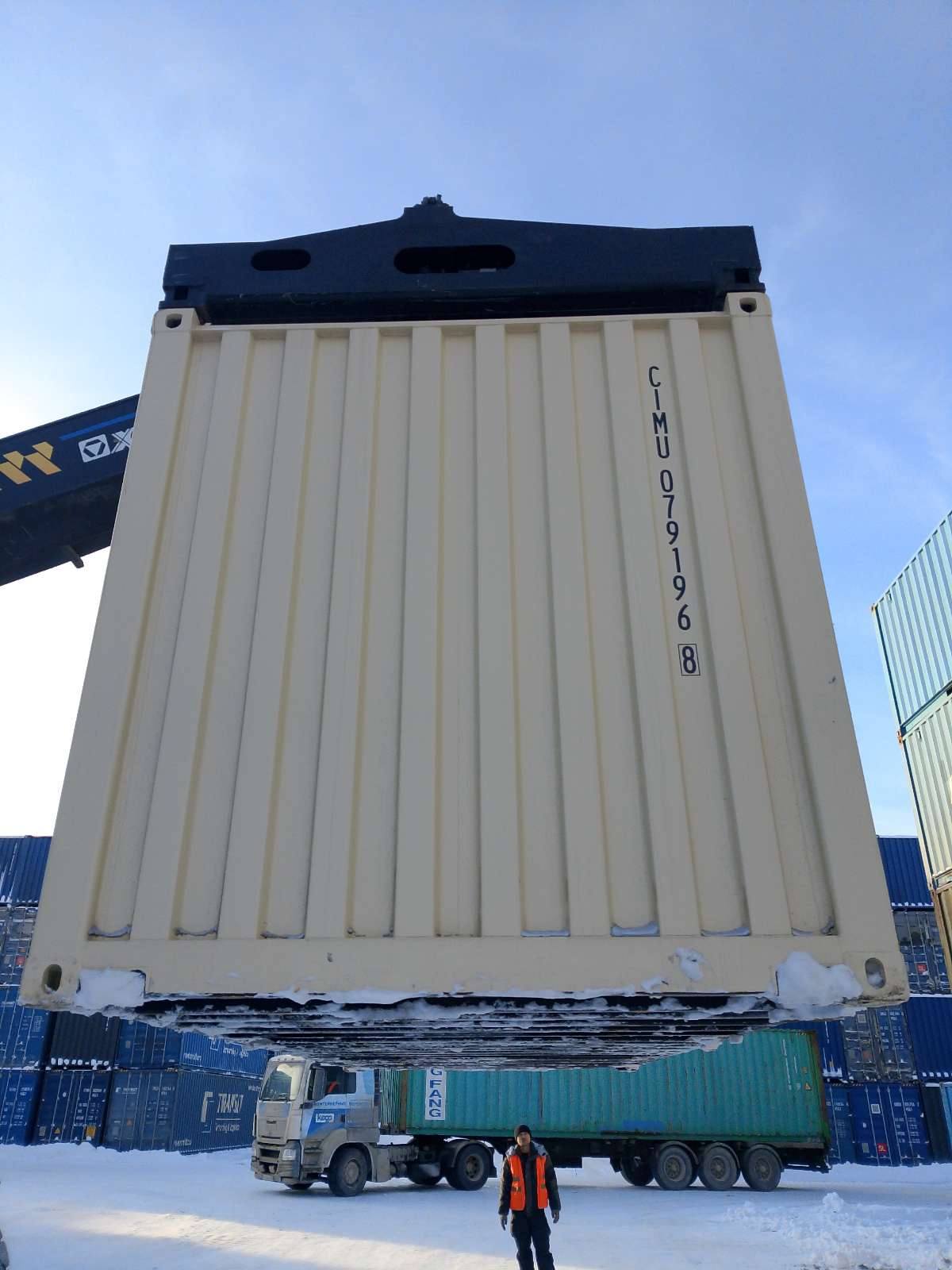 Морской контейнер CIMU0791968