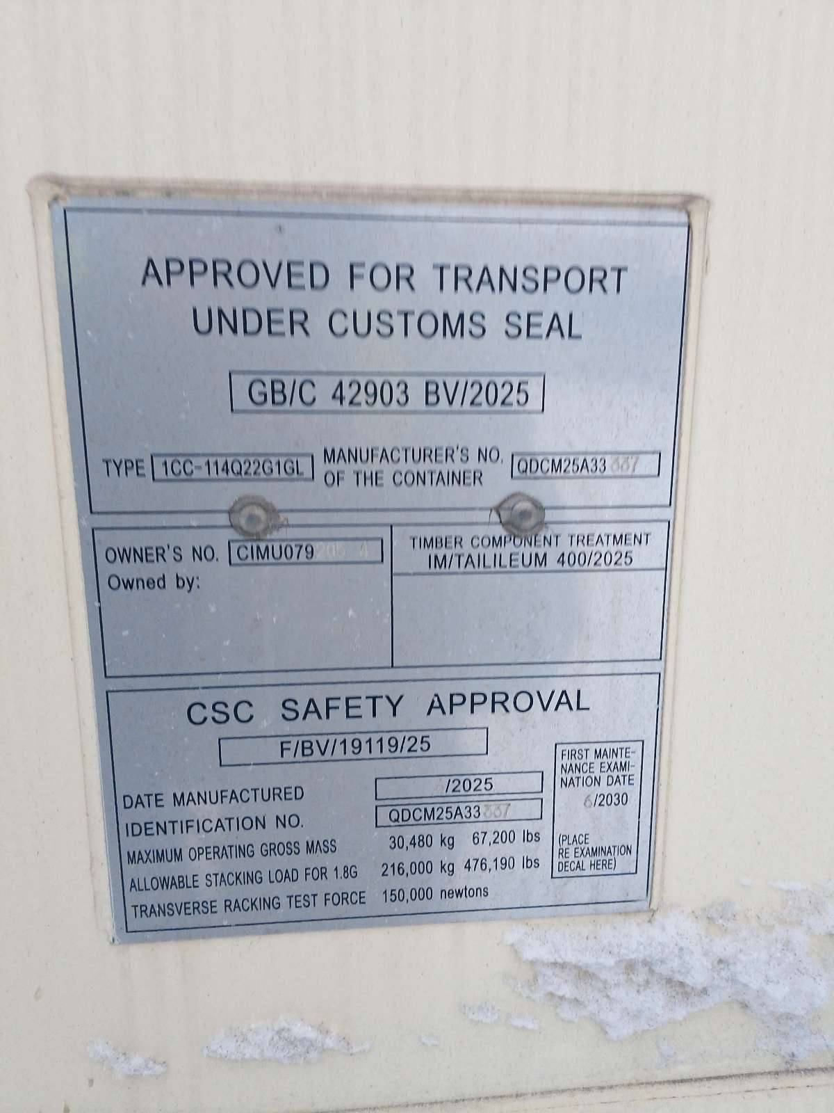 Морской контейнер CIMU0792054