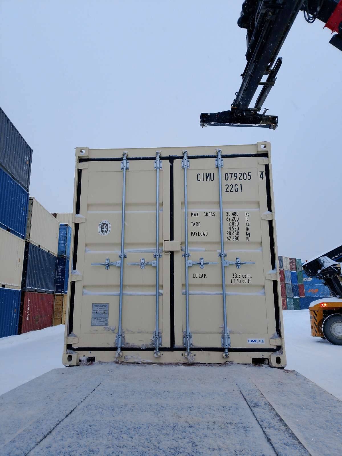Морской контейнер CIMU0792054