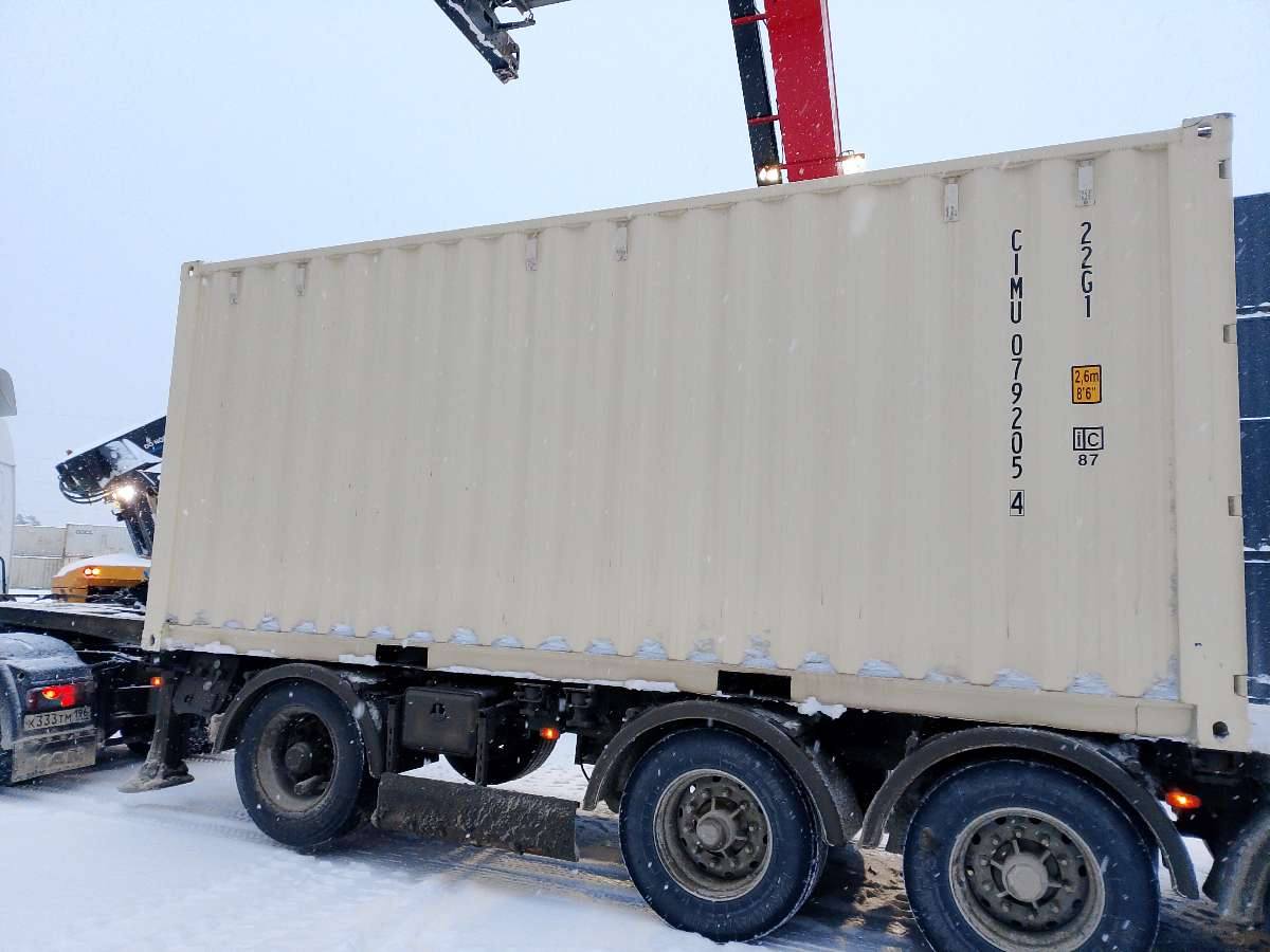 Морской контейнер CIMU0792054