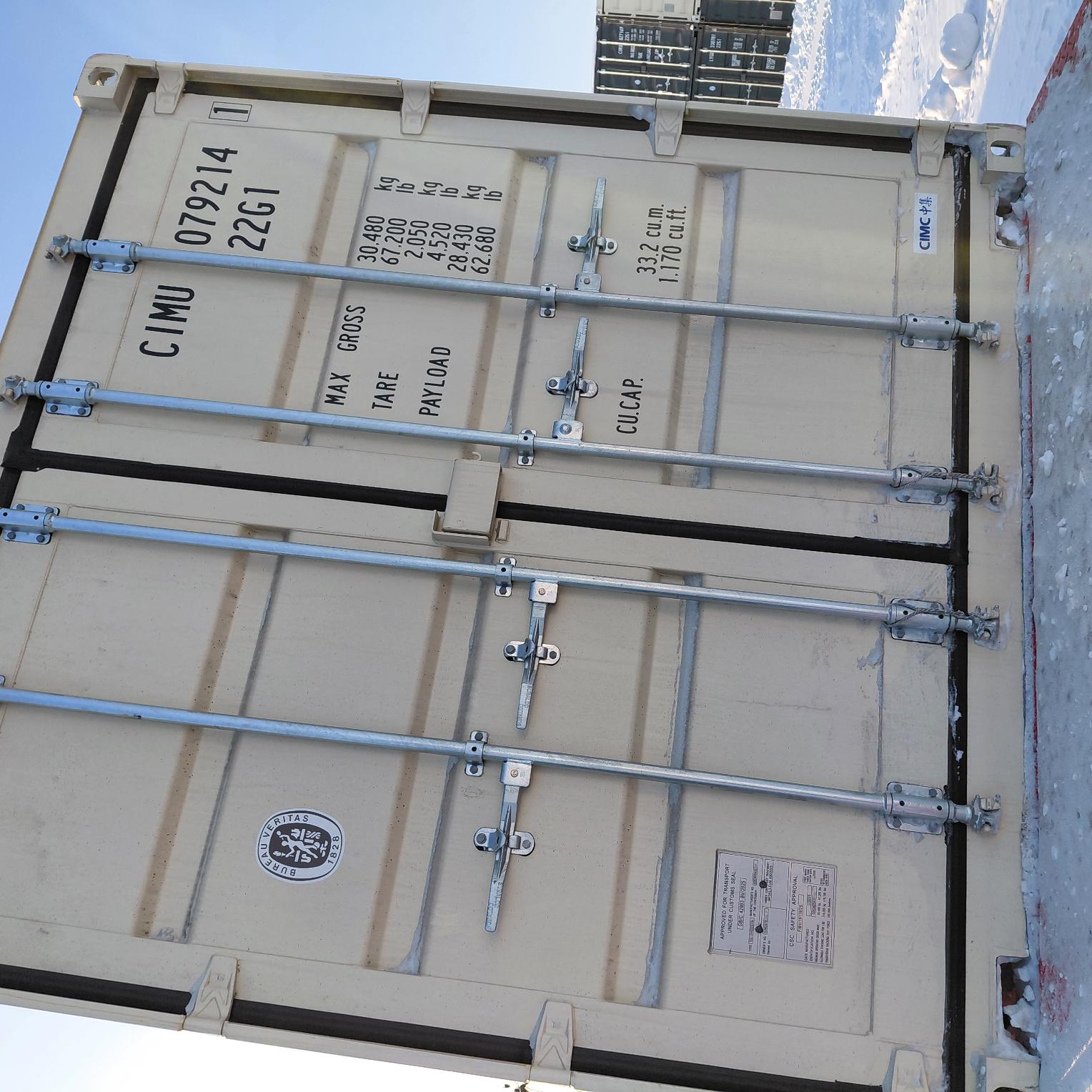Морской контейнер CIMU0792141