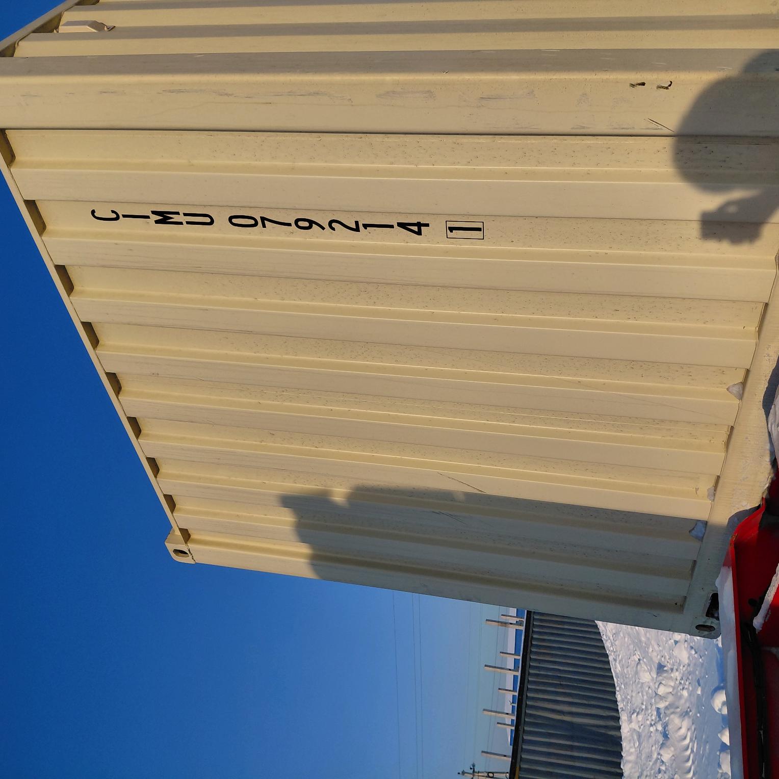 Морской контейнер CIMU0792141