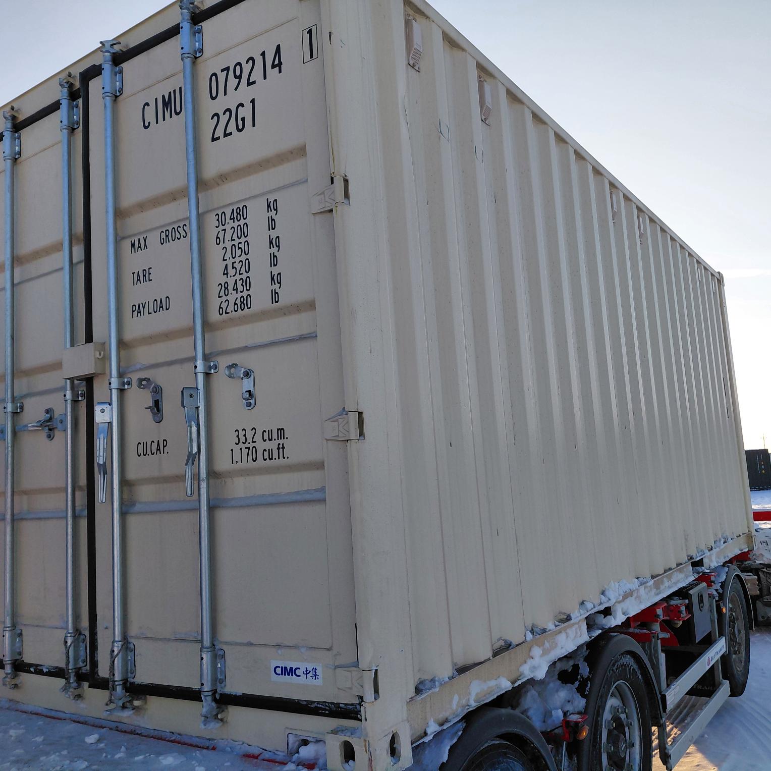 Морской контейнер CIMU0792141