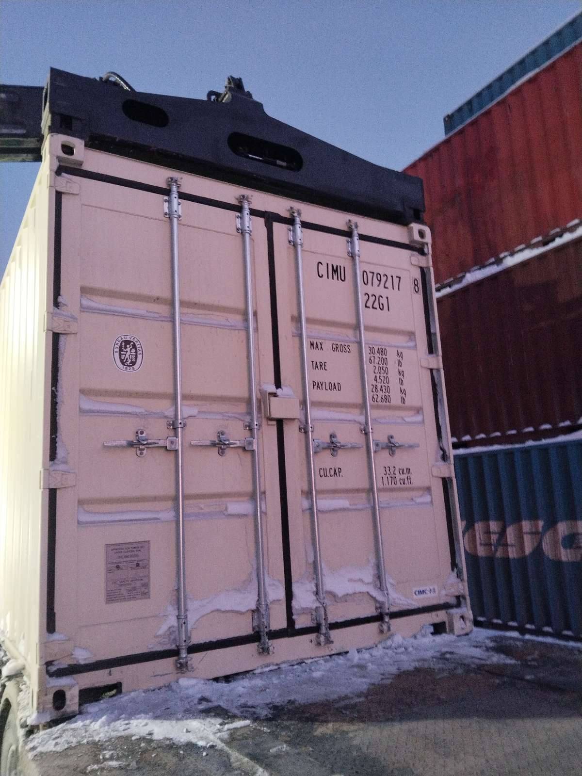 Морской контейнер CIMU0792178