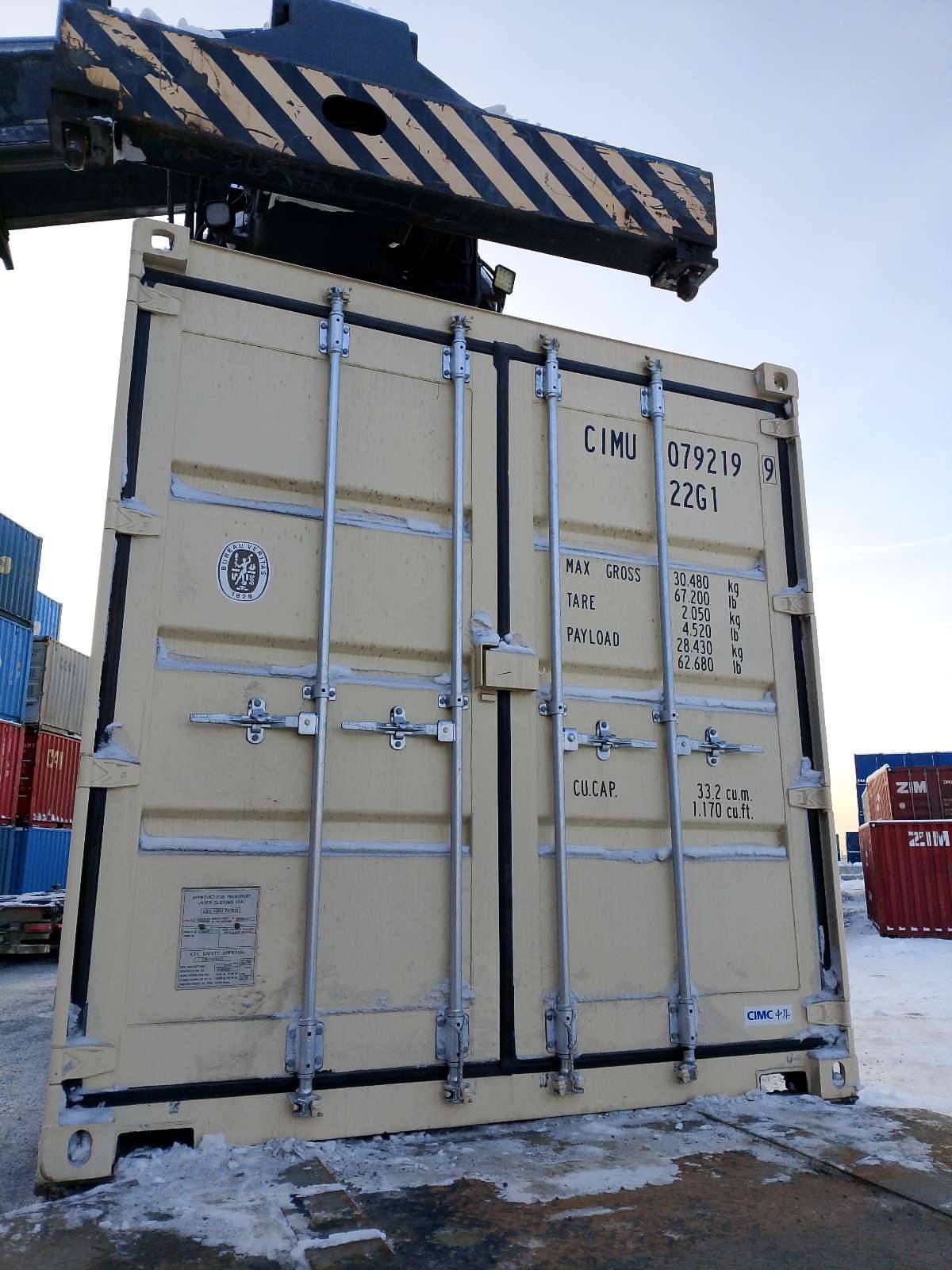 Морской контейнер CIMU0792199