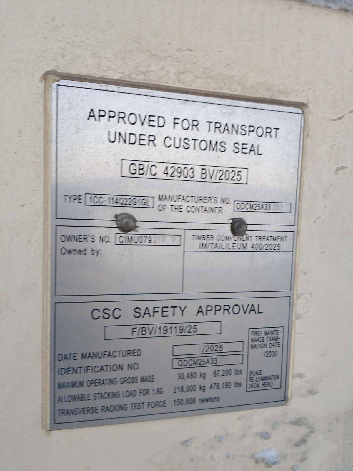 Морской контейнер CIMU0792199