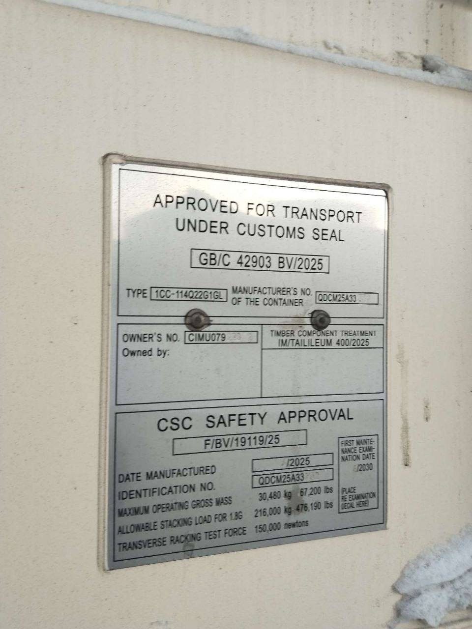 Морской контейнер CIMU0792202