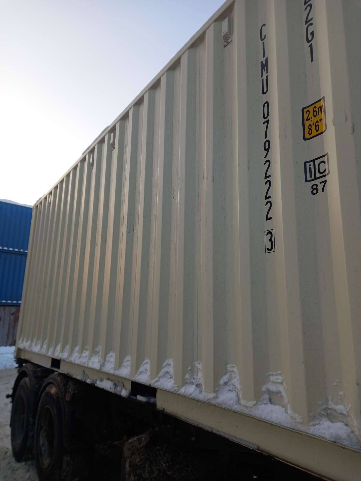 Морской контейнер CIMU0792223
