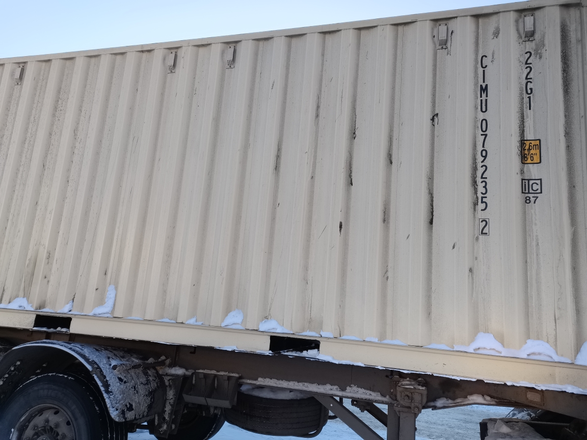 Морской контейнер CIMU0792352