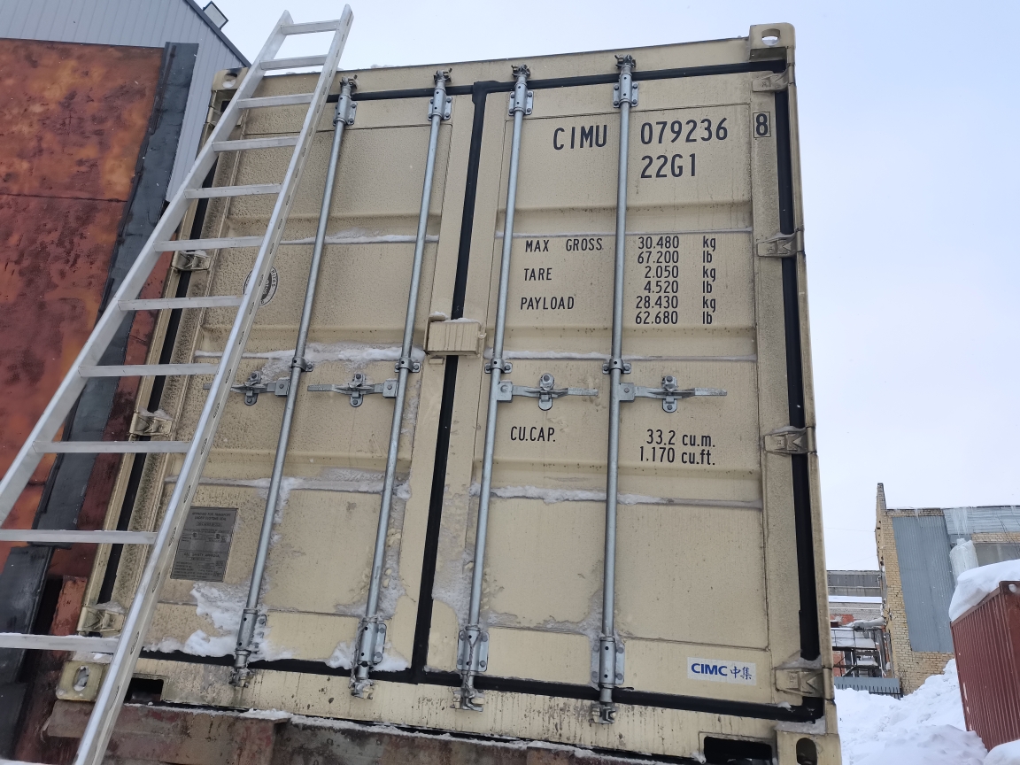 Морской контейнер CIMU0792368