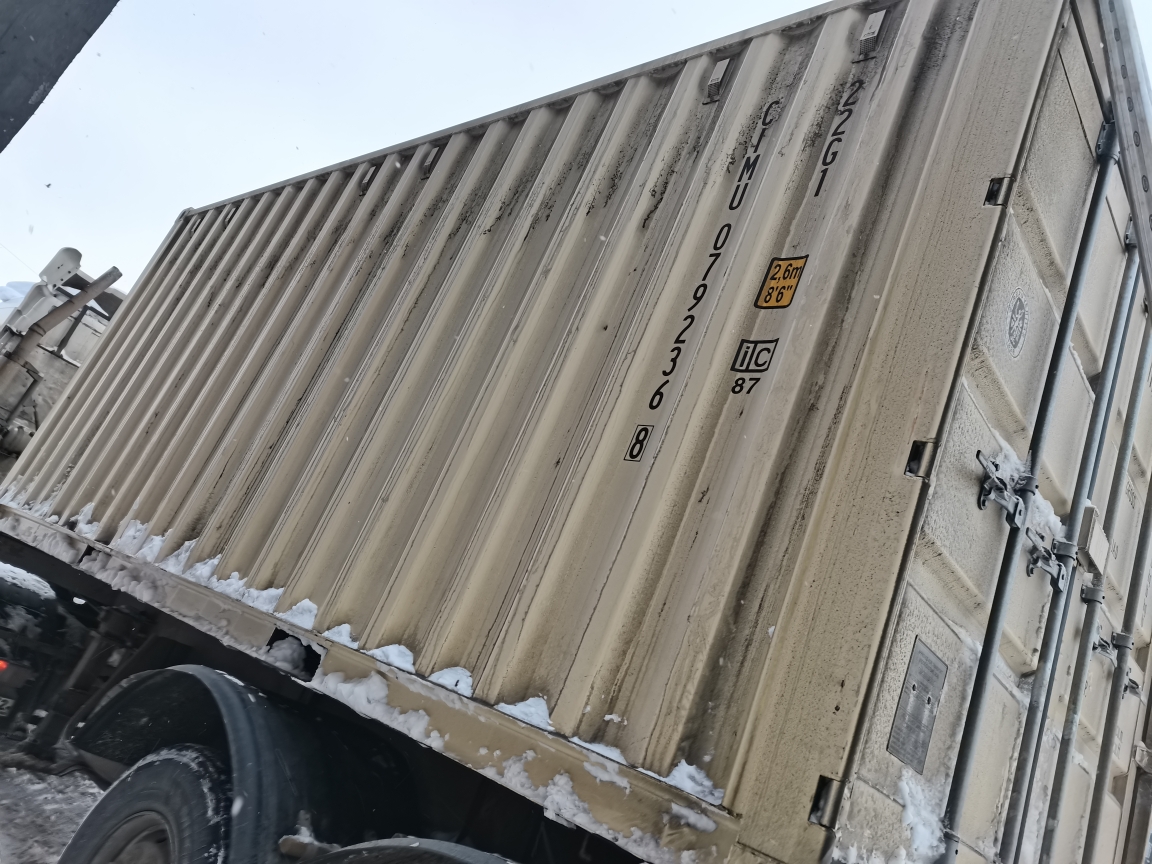 Морской контейнер CIMU0792368