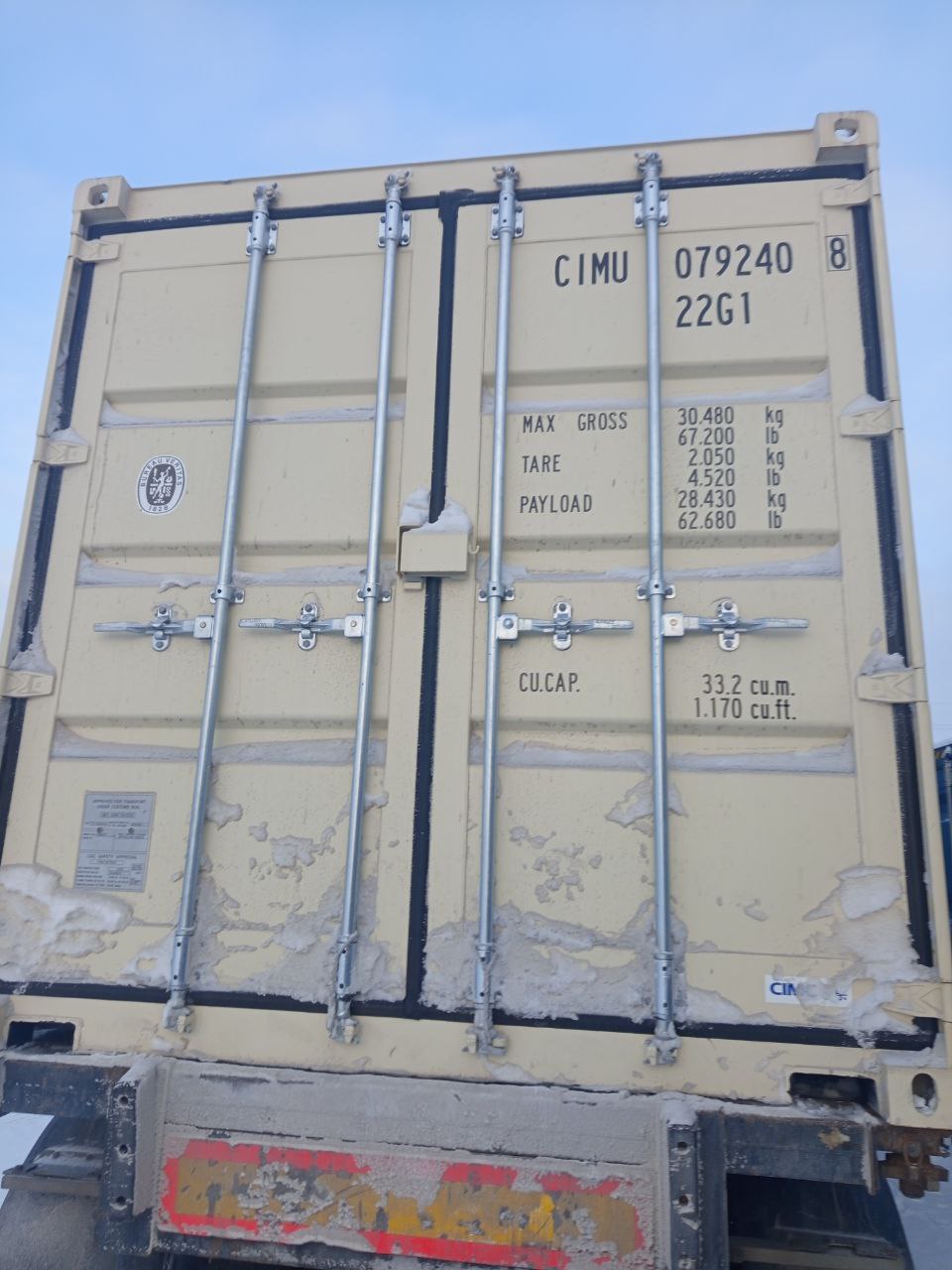 Морской контейнер CIMU0792408