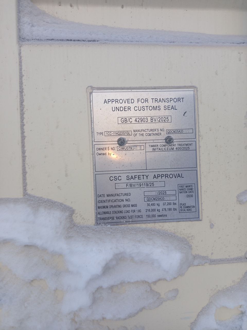 Морской контейнер CIMU0792408