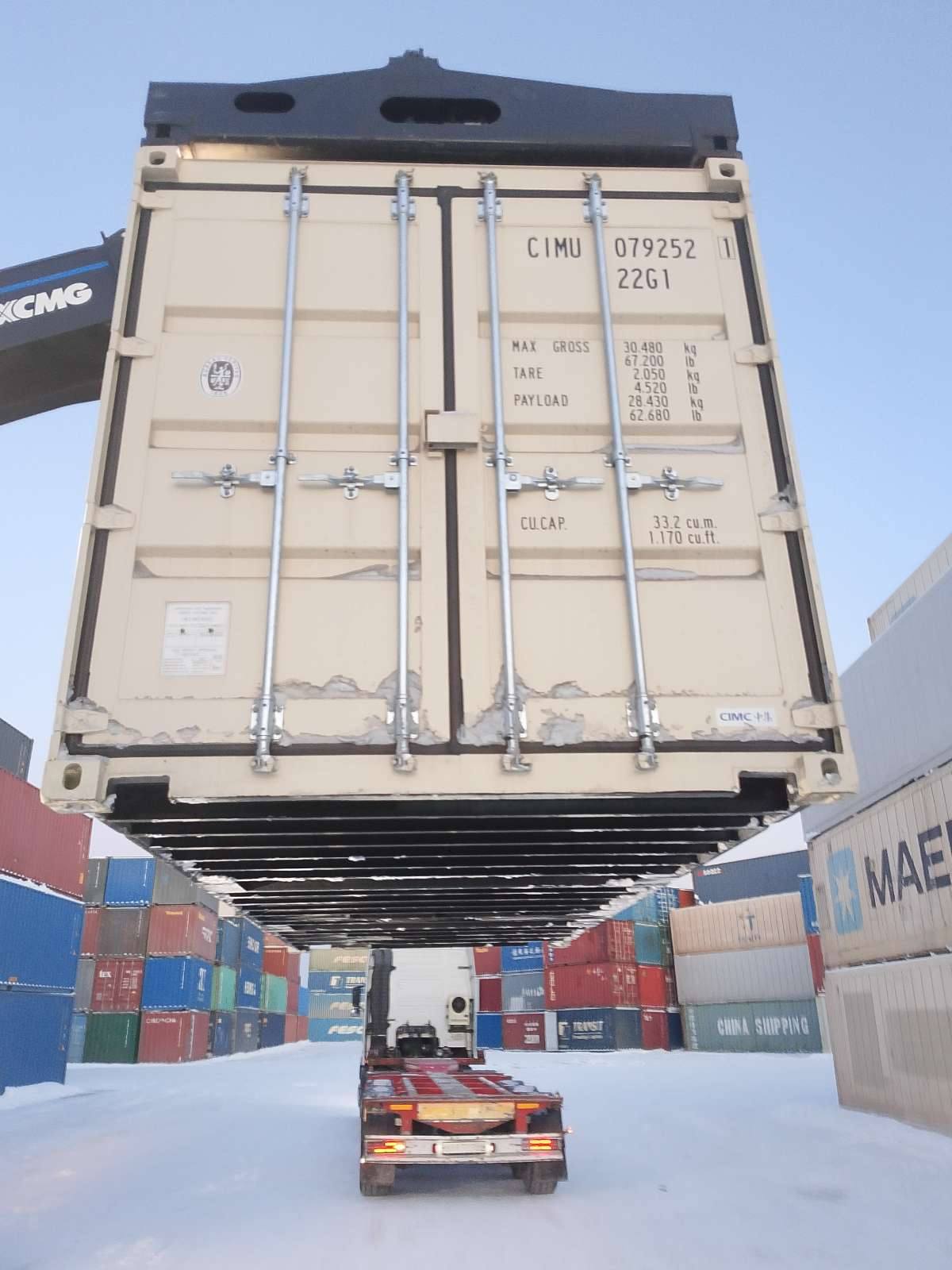 Морской контейнер CIMU0792521