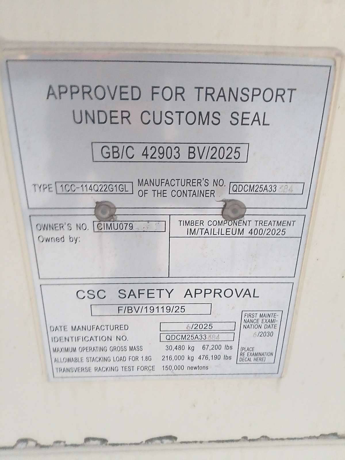 Морской контейнер CIMU0792521