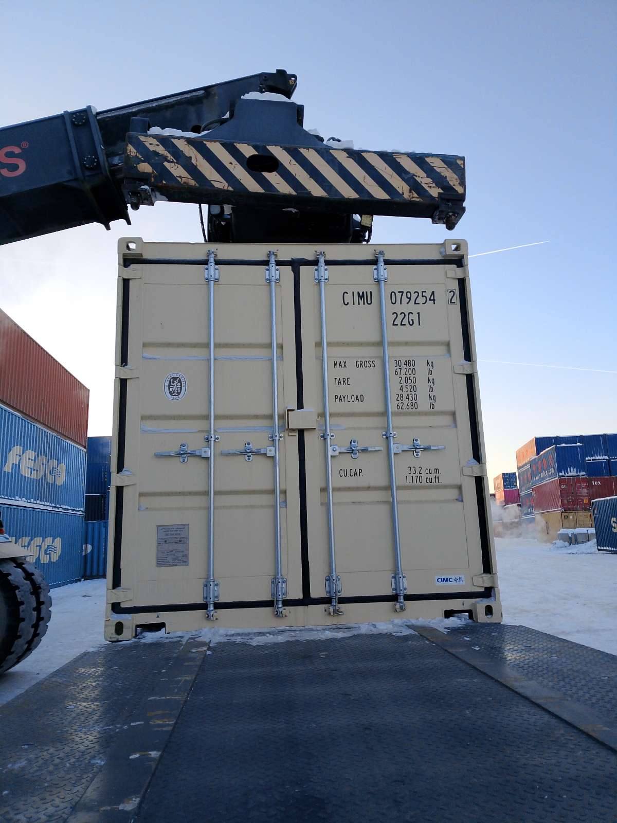 Морской контейнер CIMU0792542
