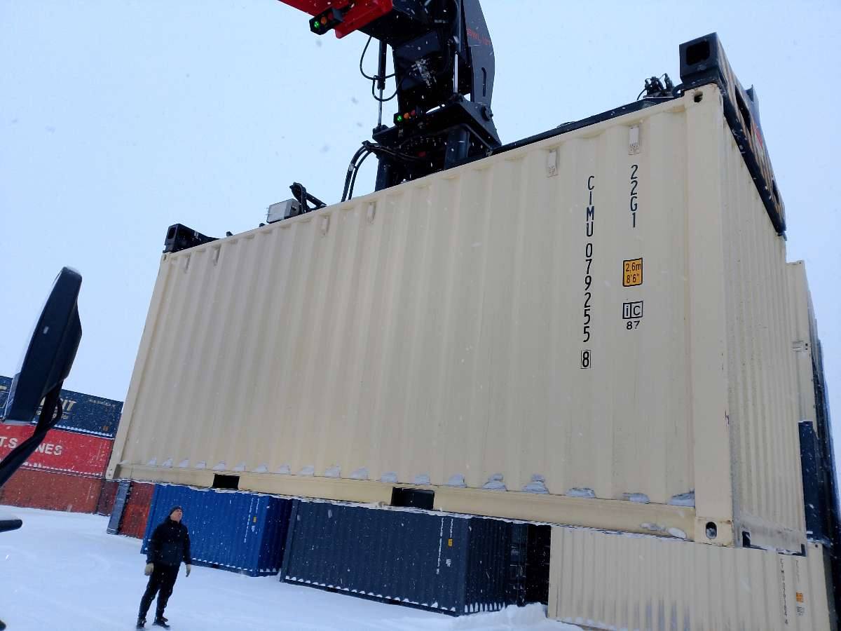 Морской контейнер CIMU0792558