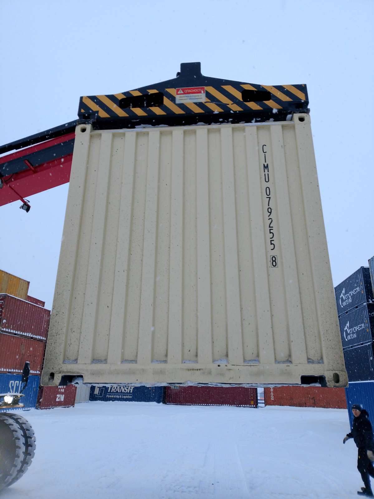 Морской контейнер CIMU0792558