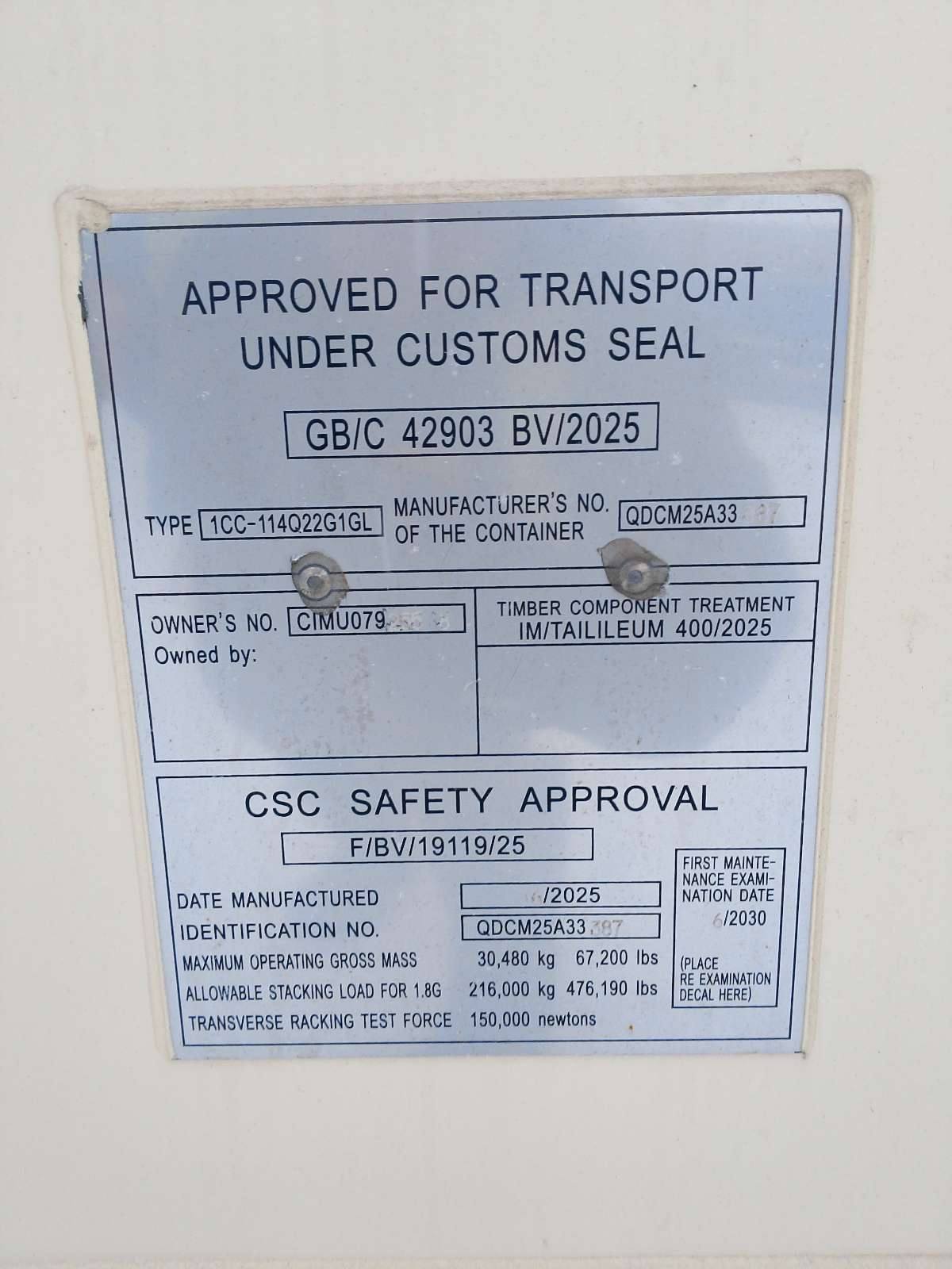 Морской контейнер CIMU0792558