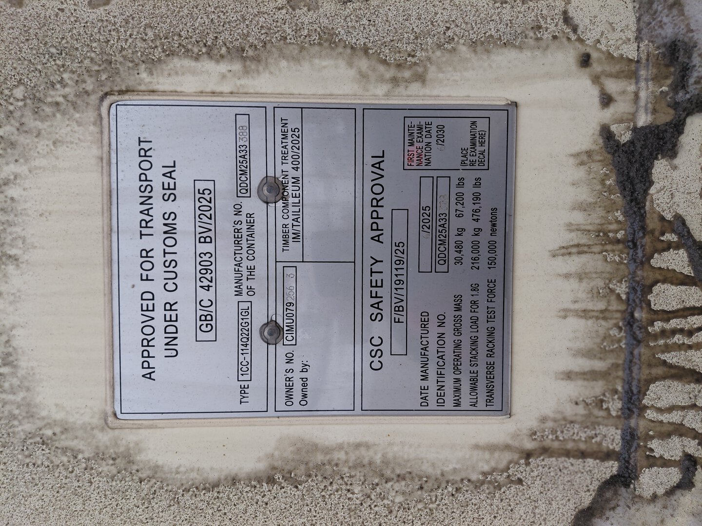 Морской контейнер CIMU0792563