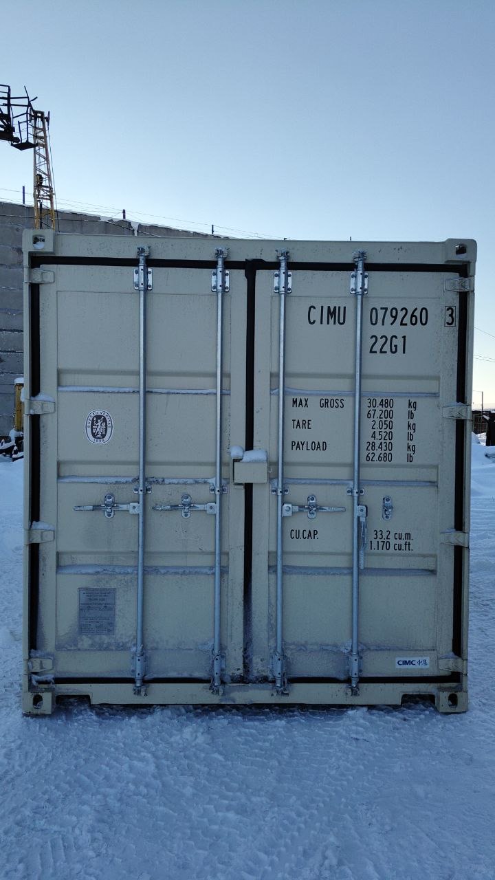 Морской контейнер CIMU0792603