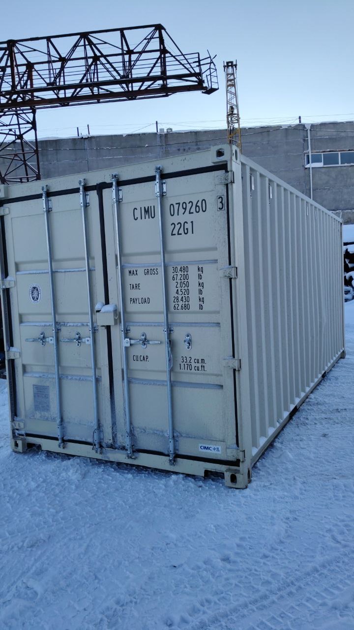 Морской контейнер CIMU0792603