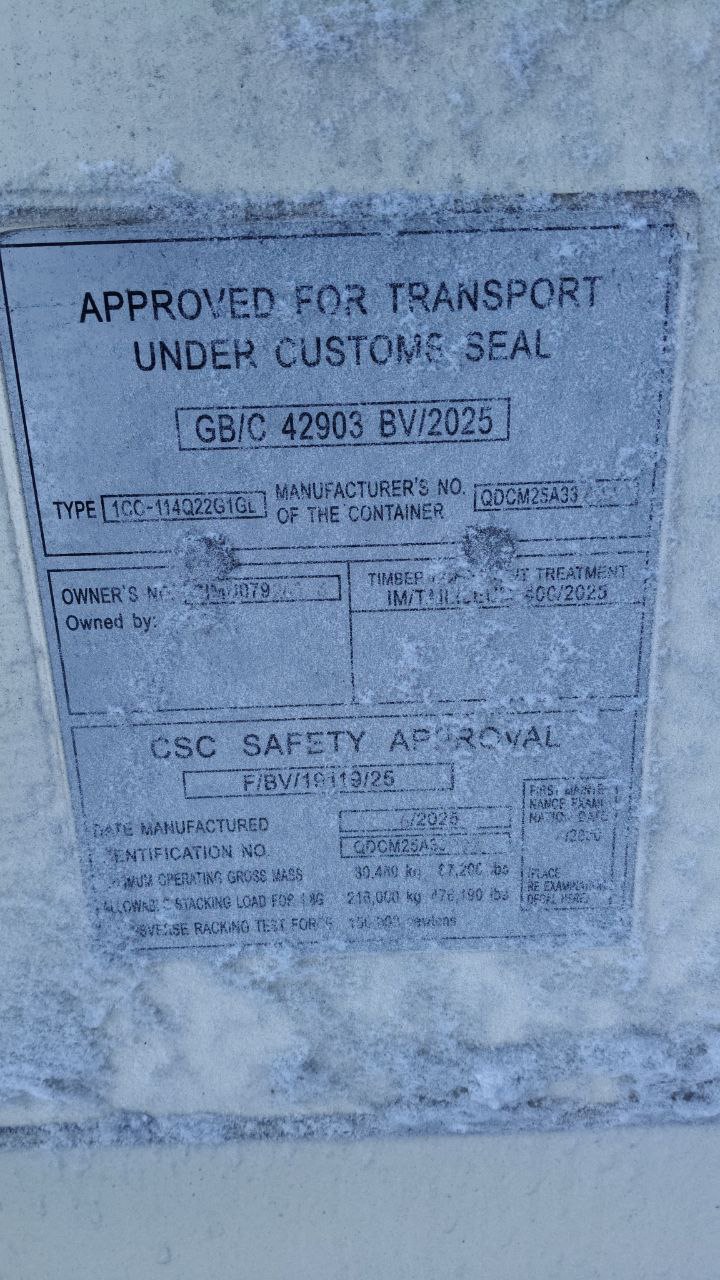 Морской контейнер CIMU0792603