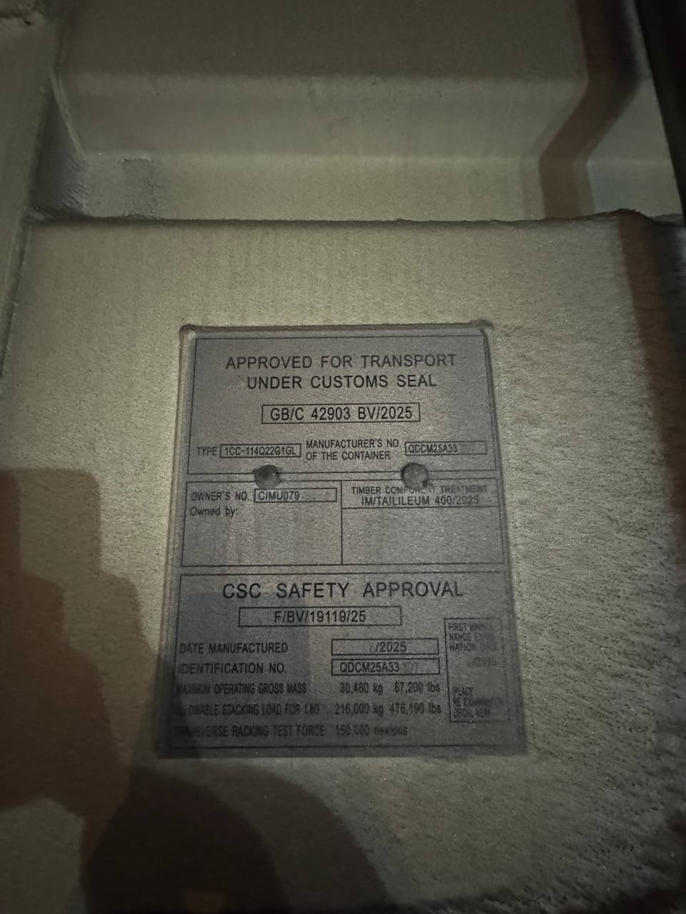 Морской контейнер CIMU0792650