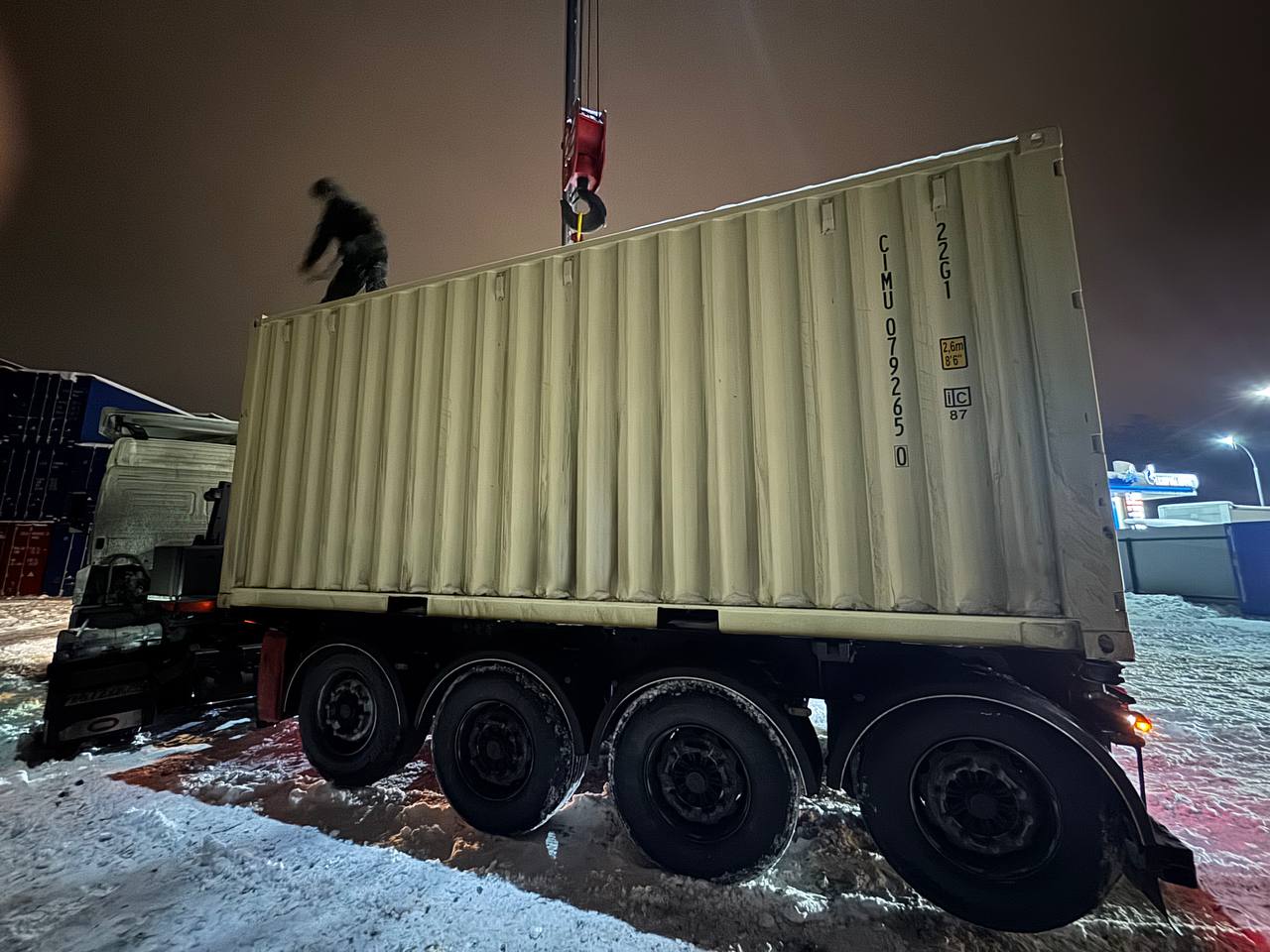 Морской контейнер CIMU0792650