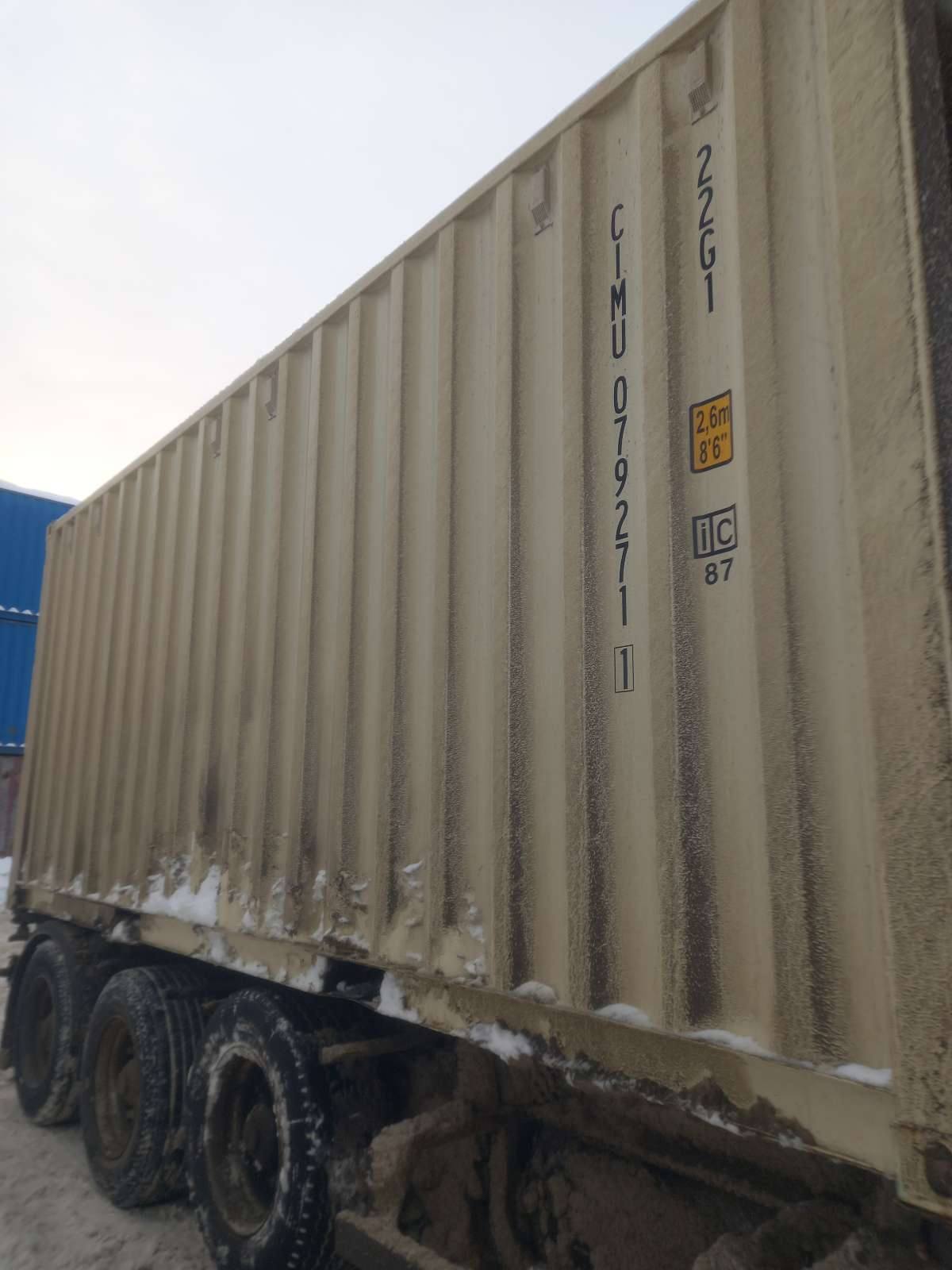 Морской контейнер CIMU0792711