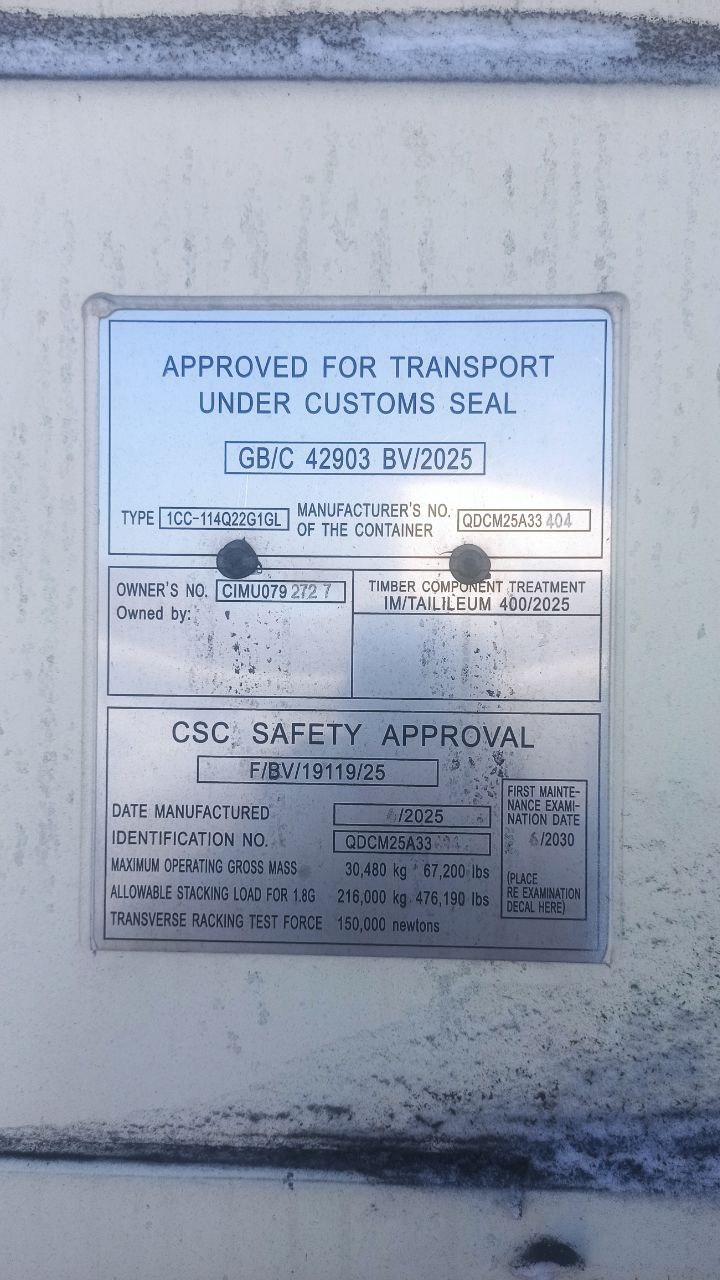 Морской контейнер CIMU0792727