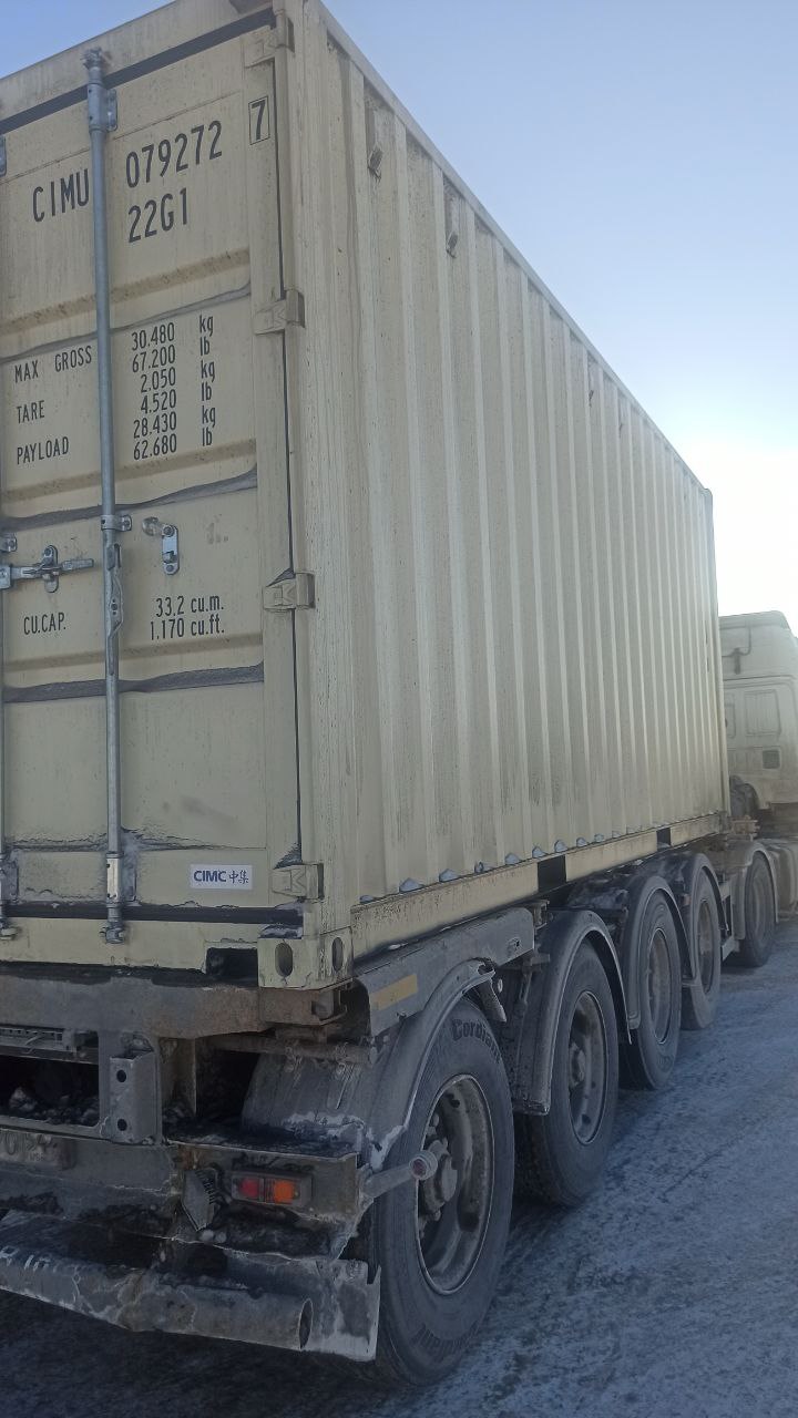 Морской контейнер CIMU0792727