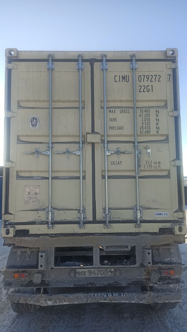 Морской контейнер CIMU0792727
