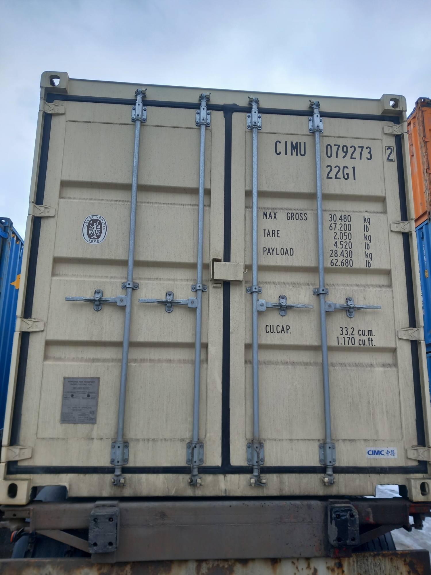 Морской контейнер CIMU0792732