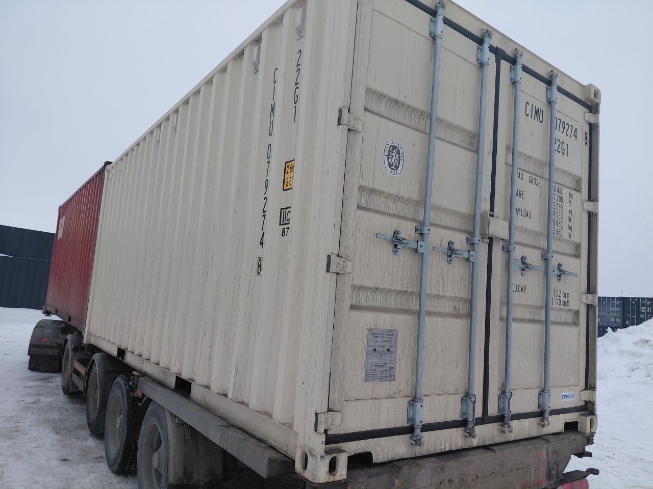 Морской контейнер CIMU0792748