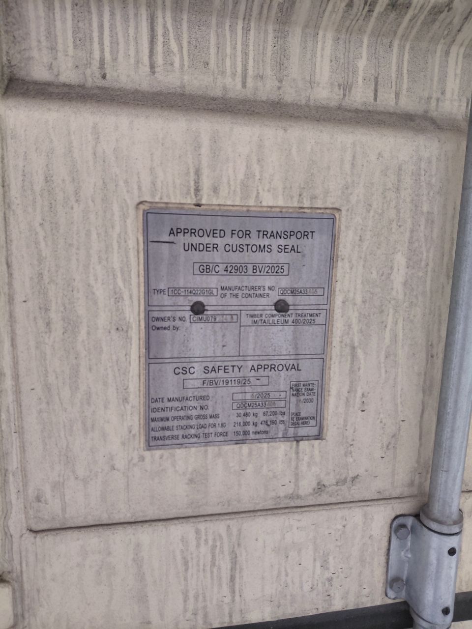 Морской контейнер CIMU0792748