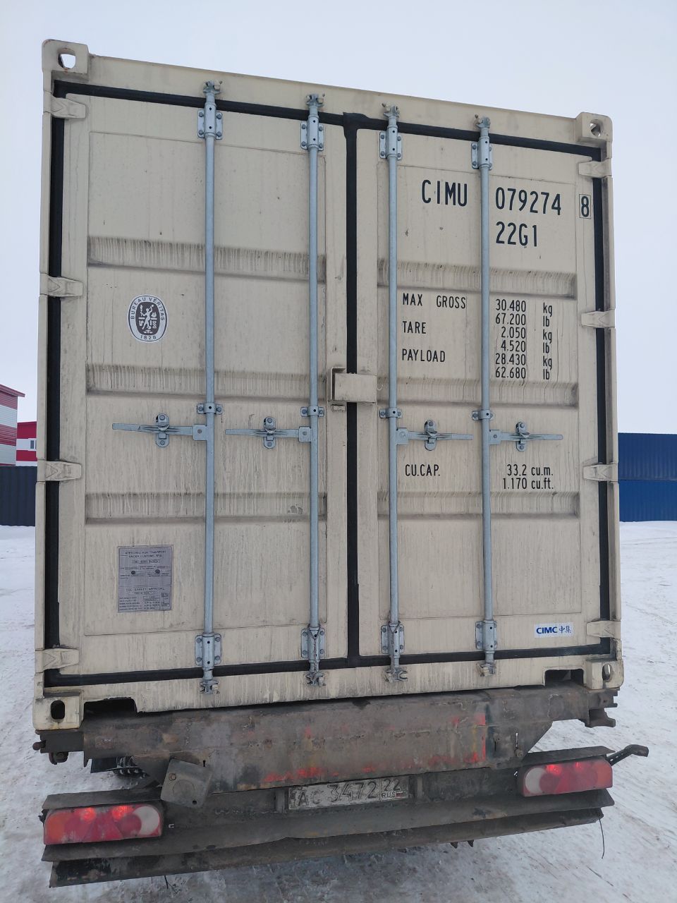 Морской контейнер CIMU0792748