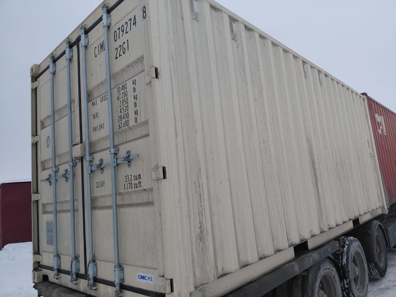 Морской контейнер CIMU0792748