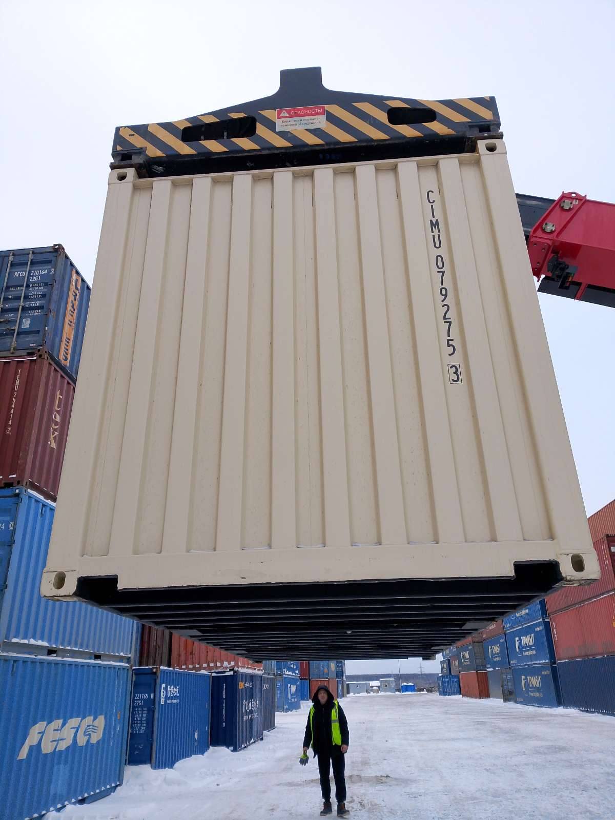 Морской контейнер CIMU0792753