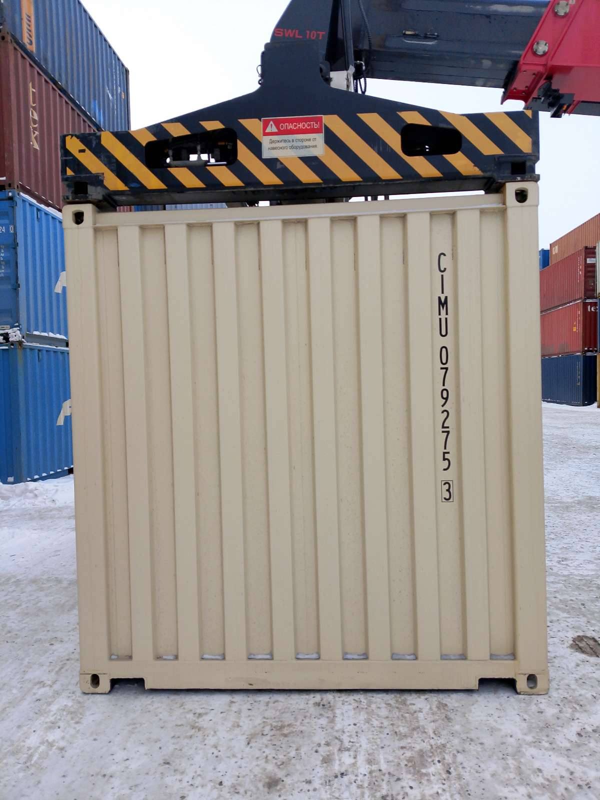 Морской контейнер CIMU0792753