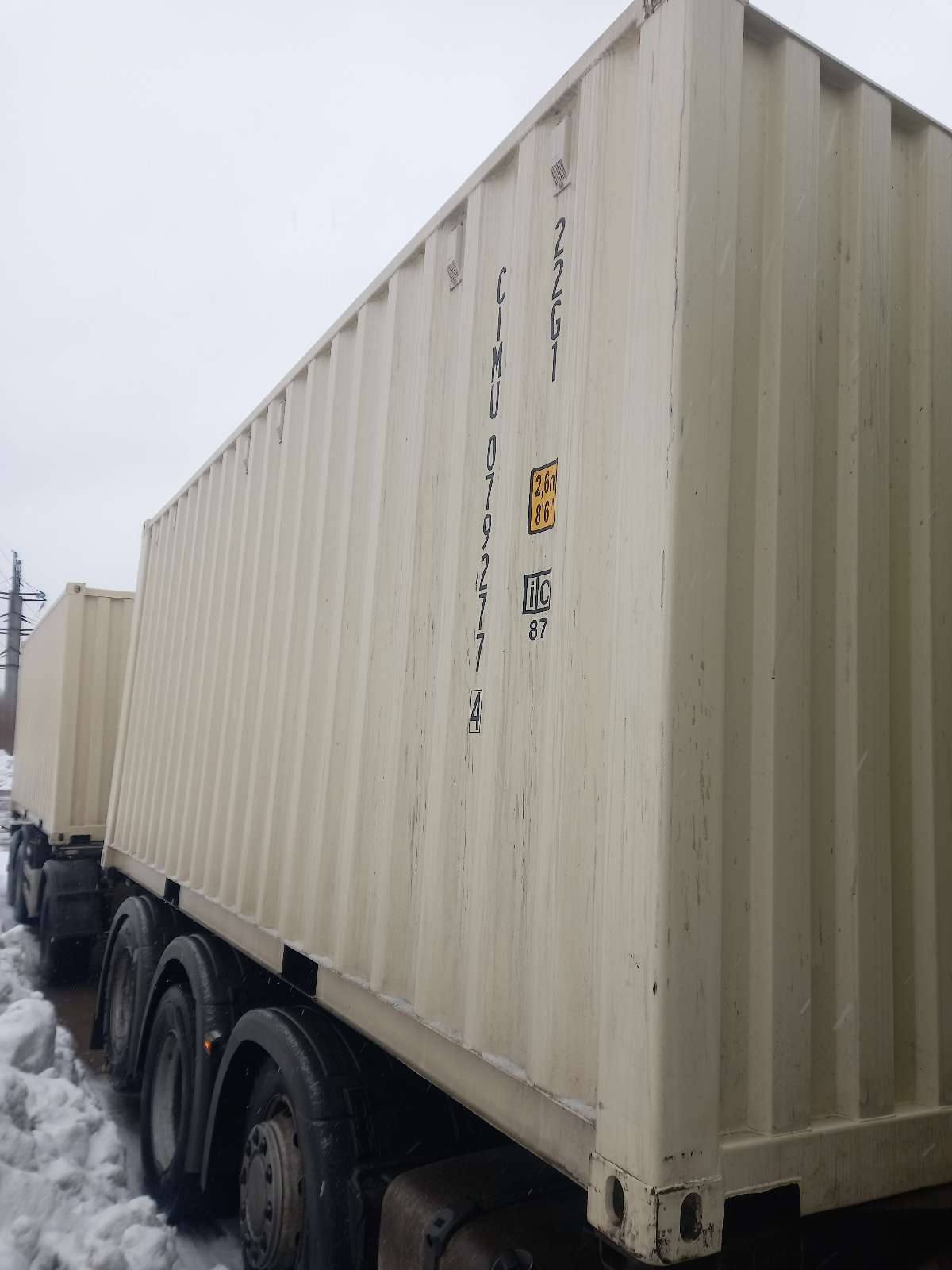 Морской контейнер CIMU0792774